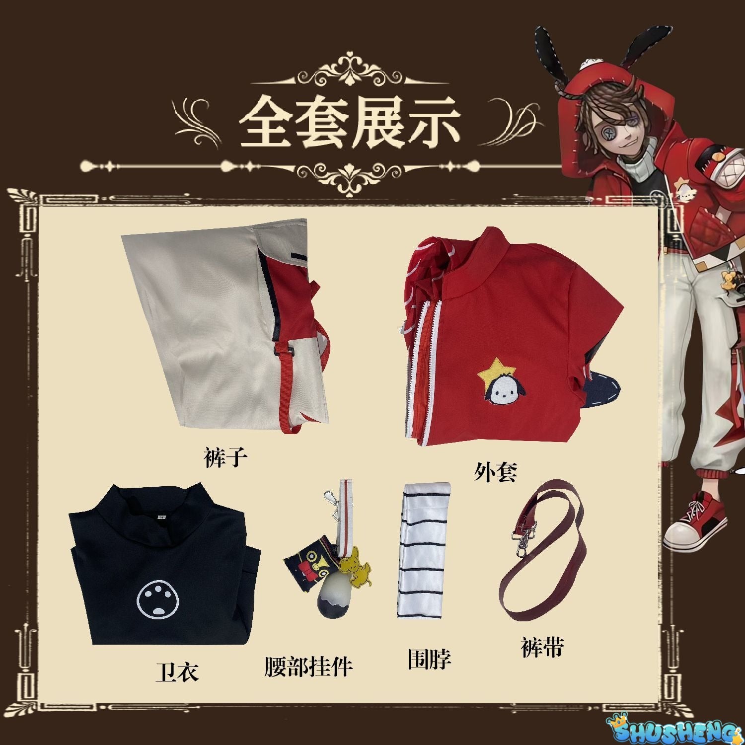 Prisoner Luca Balsa Cosplay Game Identity V Cosplay Costume Red Uniforms Coat Hat Wig Suits Party Play Clothes for Men Women