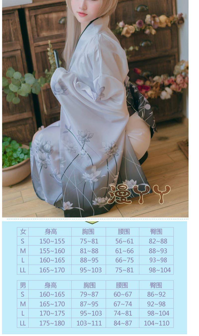 Yosuga no Sora Cosplay Costume Sora Kasugano Kimono Bathrobe Dress Japanese Summer Festival Kimono Women Dress