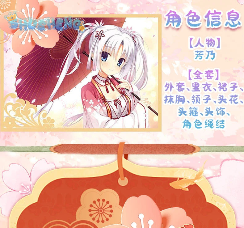 Anime Senren * Banka Tomotake Yoshino Cosplay Costume Party Christmas Witch Sweet Kimono Accessories Prop Woman Man Set S-XXL
