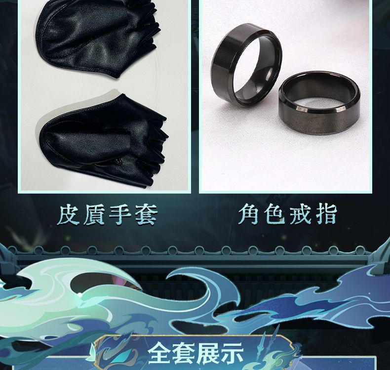 Xiao Game Genshin Impact Subduing demons Xiao Cosplay Costume Coat props accessories Ring tattoo handsome Halloween party set