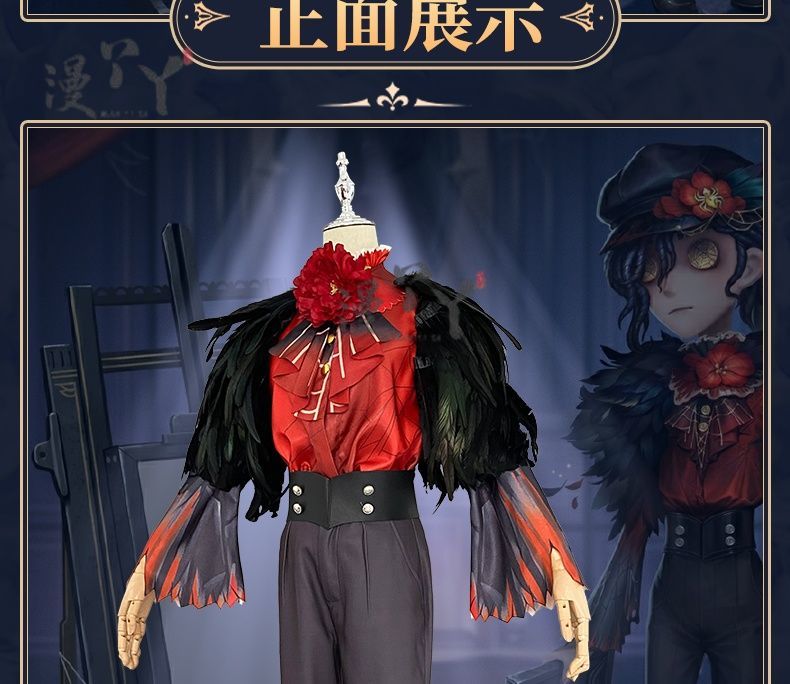 Identity V Edgar Valden Painter Multi-Colour Printing Cosplay Costume Exaggerated Feather Suit Hat Set Role-play Wig Shoe Outfit
