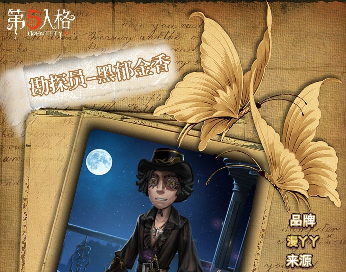 Game Identity Ⅴ Norton Campbell Prospector Cosplay Costume Hat glasse jewelr props Halloween party handsome uniform complete set