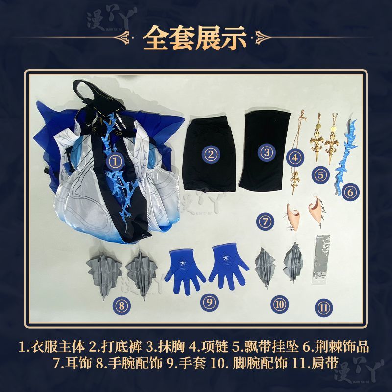 Cartethyia Cosplay Costume Game Wuthering Waves Women Dress Cantarella Cosplay