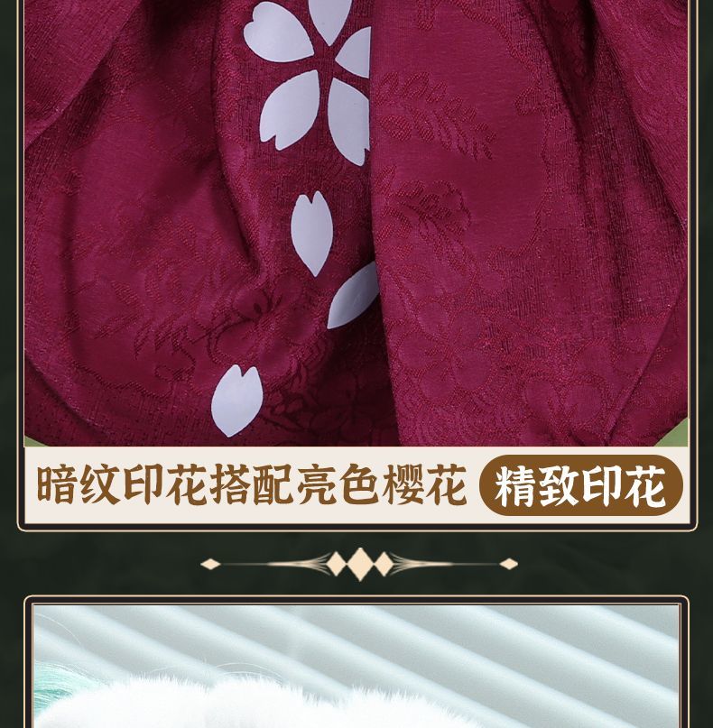New Mikuu Matcha Sakura Green Cosplay Costume Parfait Apron Long and Wide Sleeved Dress Girl Kimono Wig Women Birthday Party Gift