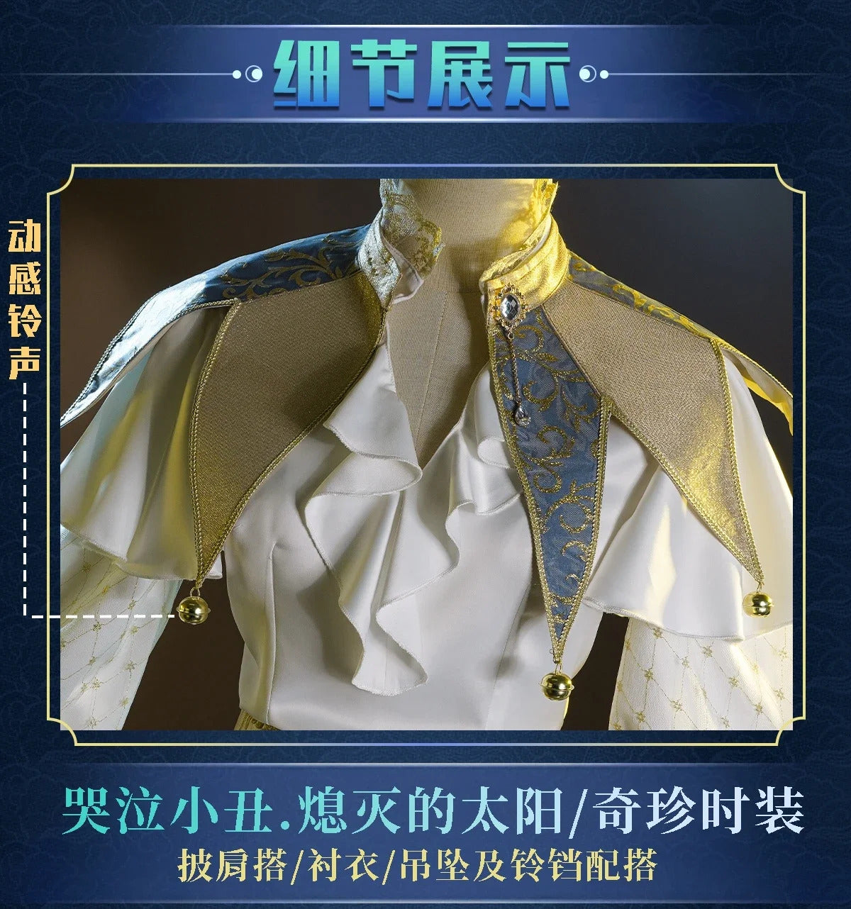 Game Identity ⅤJoker Weeping Clown Cosplay Costume The Extinguished Sun Uniform Halloween Carnival Party Play Role Clothing