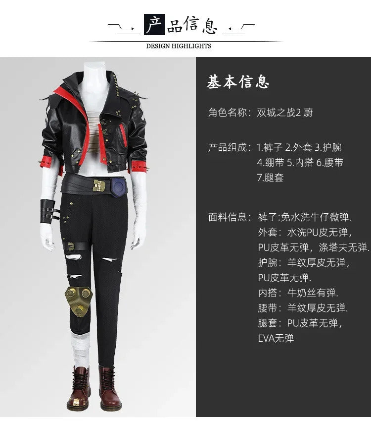 Arcang2 lol VI cosplay costume leather coat men women uniform suit Halloween party Carnival role play outfits Shusheng