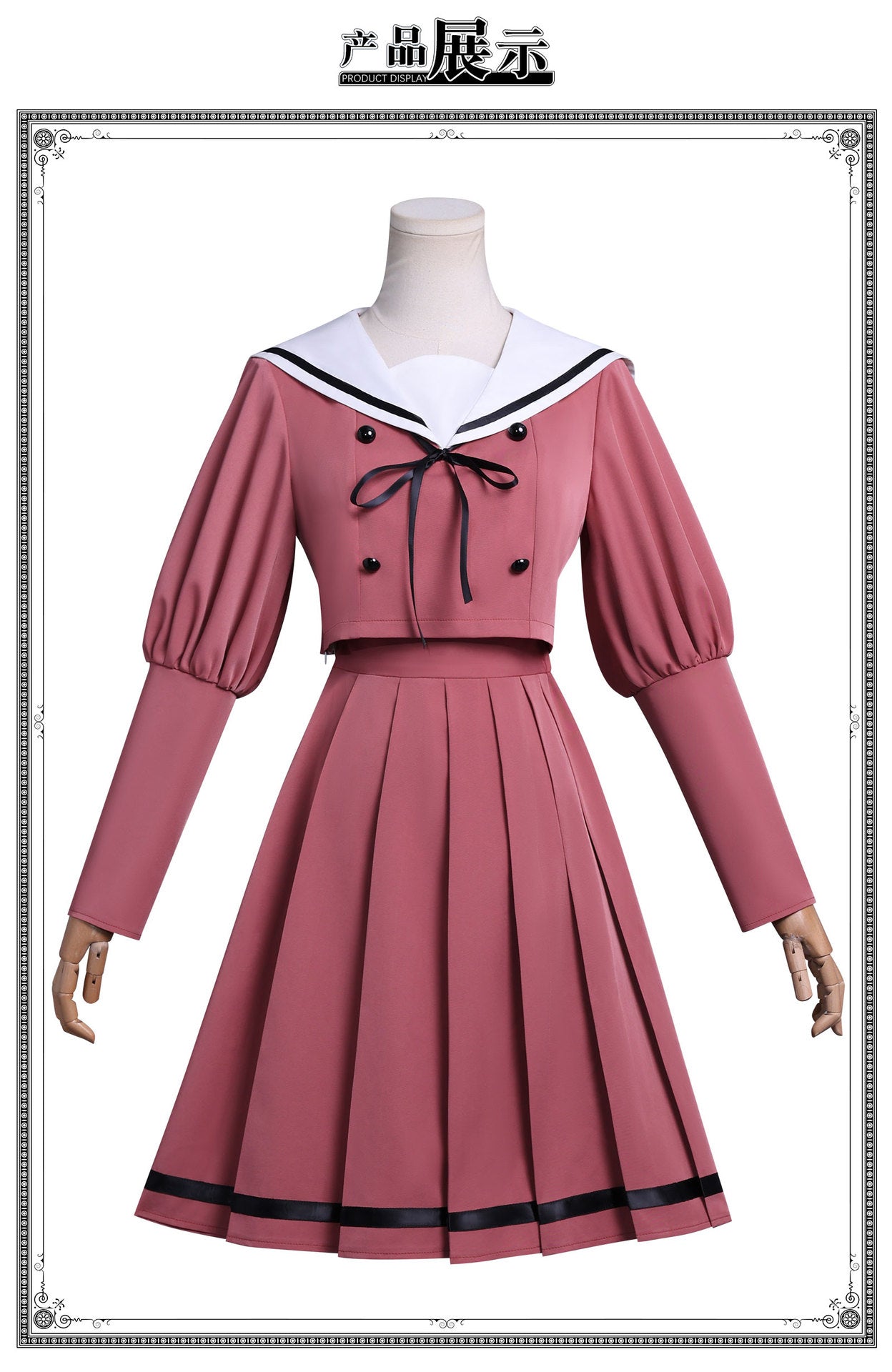 Waguri Kaoruko Cosplay Costume The Fragrant Flower Blooms With Dignity JK Uniform Carnival Women Casual Daily Set