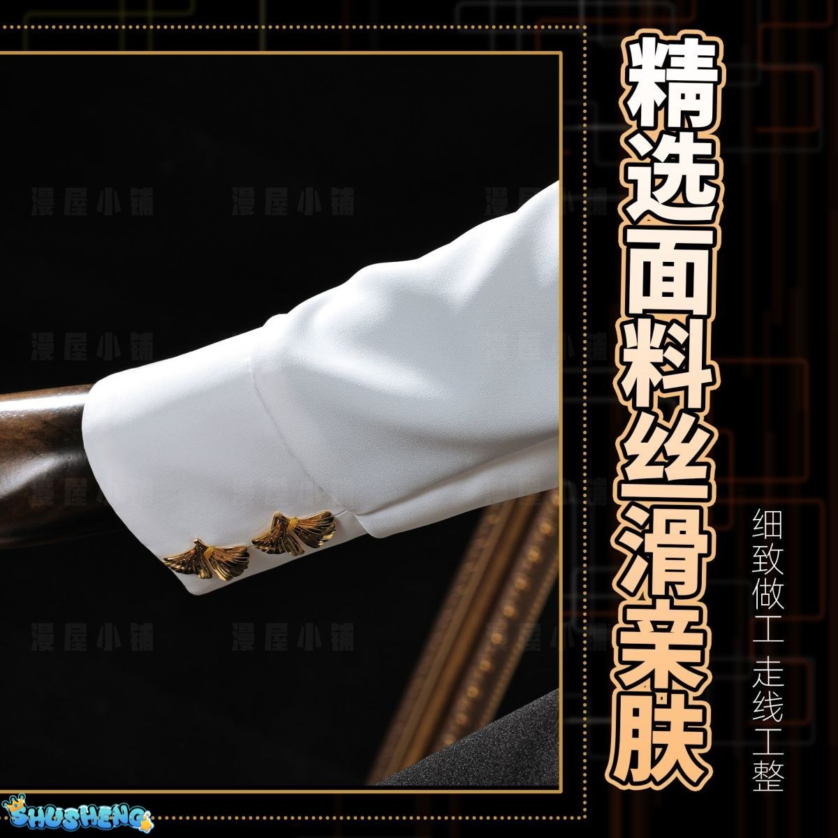 Arknights Muelsyse Walk the Golden Dream Cosplay Costume Girls Anime Game Character Outfit Official Rhodes Island Operator Dress