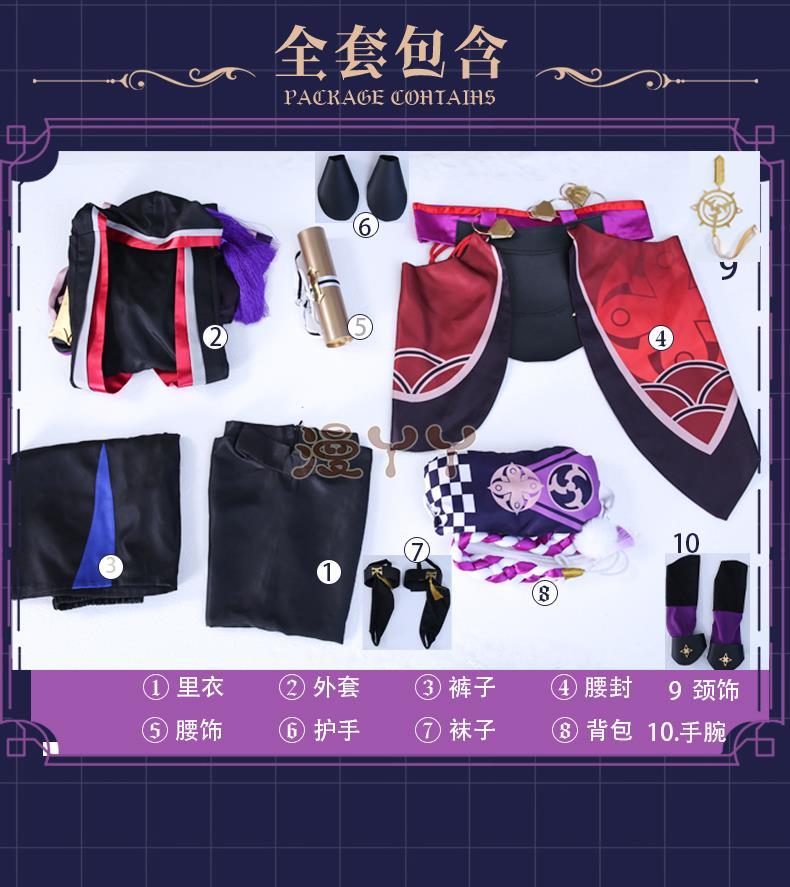 Wanderer Balladeer Cosplay Genshin Impact Scaramouche Cosplay Costume Outfits Sets Game Genshin Impact Christmas Cosplay Costume