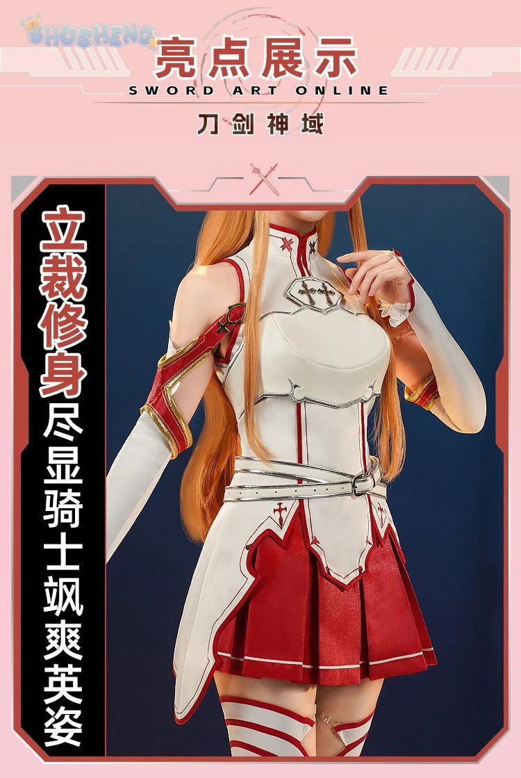Yuuki Asuna Cosplay Anime Sword Art Online Yūki Asuna Cosplay Costume Woman Roleplay Halloween Uniforms Sets Wig Shoes Dress