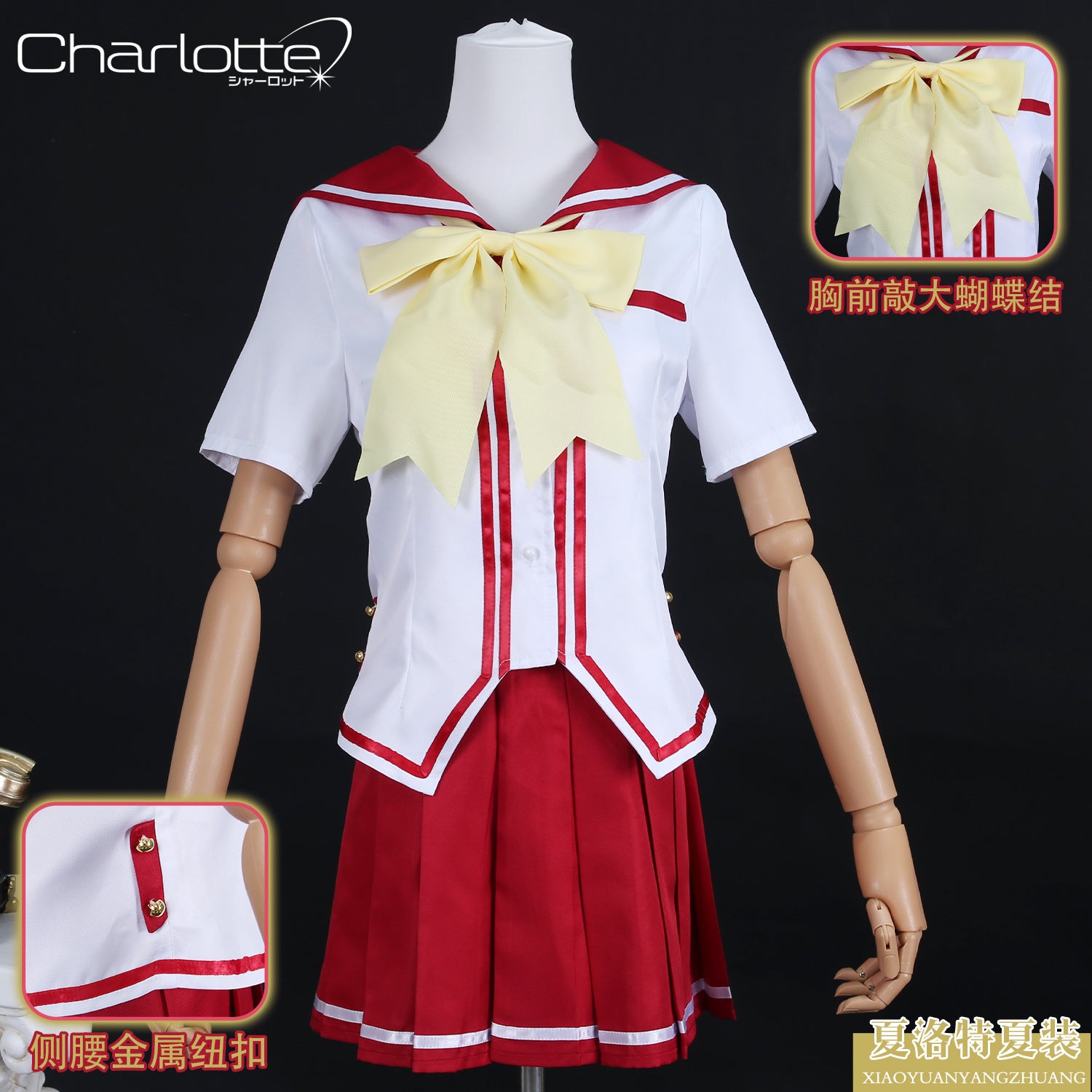 Charlotte Nao Tomori Nao Cosplay Anime Costume Wig Women JK School Uniform Outfit Charlotte Cos Wig Halloween Party Sailor Suit