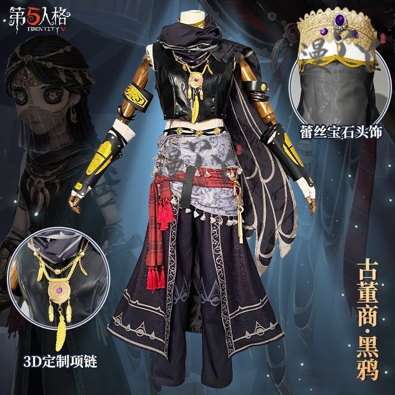 Game Identity V Antiquarian Qi Shiyi Cosplay Costume Crow Cosplay Black Uniforms Halloween Party Role Play Outfit Suit for Woman