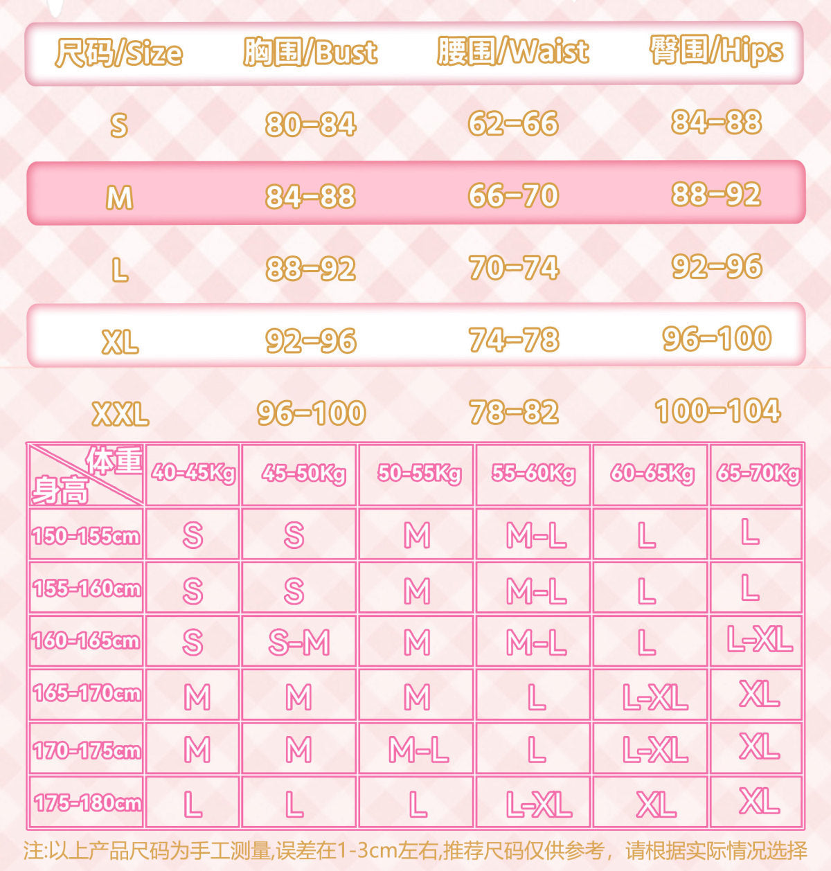 Pripara Manaka Laala Cosplay Costume Carnival Uniform Adult Anime Halloween Party Costumes School Uniform