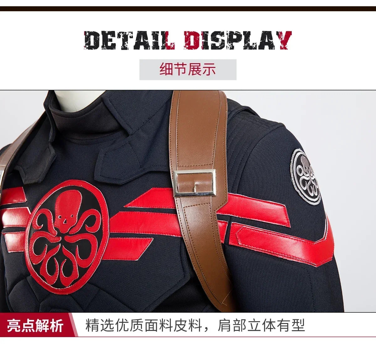 Movie Superhero Steven Rogers Captain Cosplay Hydra Costume Mask Shawl Gloves Pants Waist Bag Shoe Cover Halloween Men Uniform