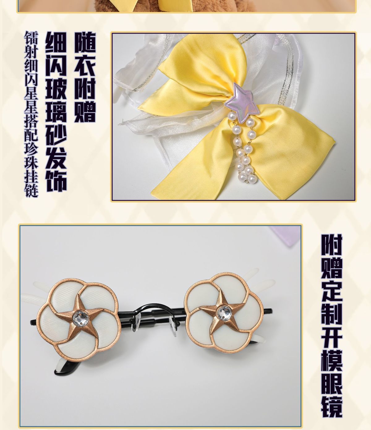 Anime Game Identity V Cosplay Anne Lester Toy Merchant Costume Shimmer Wig Yellow Dress Lolita Girls Halloween Suit Customized