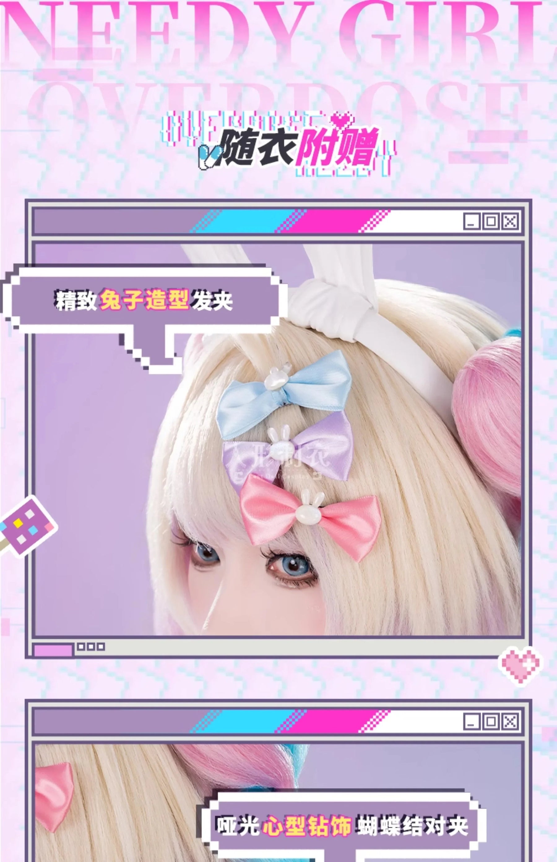 Game NEEDY GIRL STREAMER OVERDOSE KAngel/Ame-Chan Cosplay Costume Rabbit Girl Outfit Halloween Carnival Party Clothing