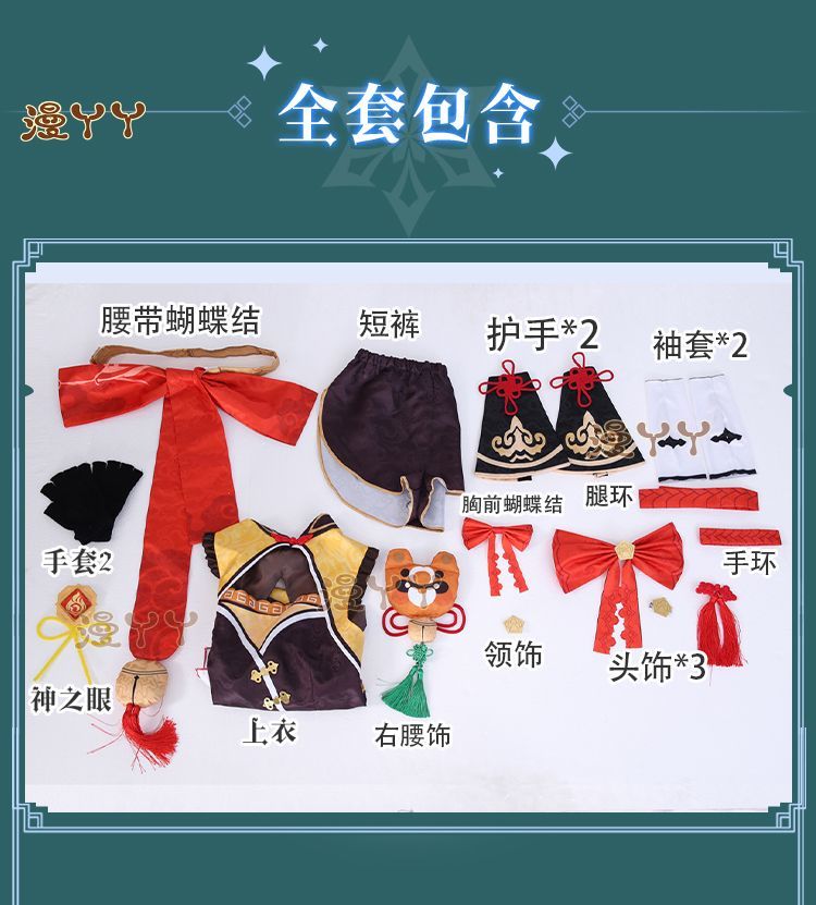 Xiangling Cosplay Game Genshin Impact Costume Wig for Cosplay Anime Halloween Head Chef Outfit Xiang Ling Full Set Include Dress