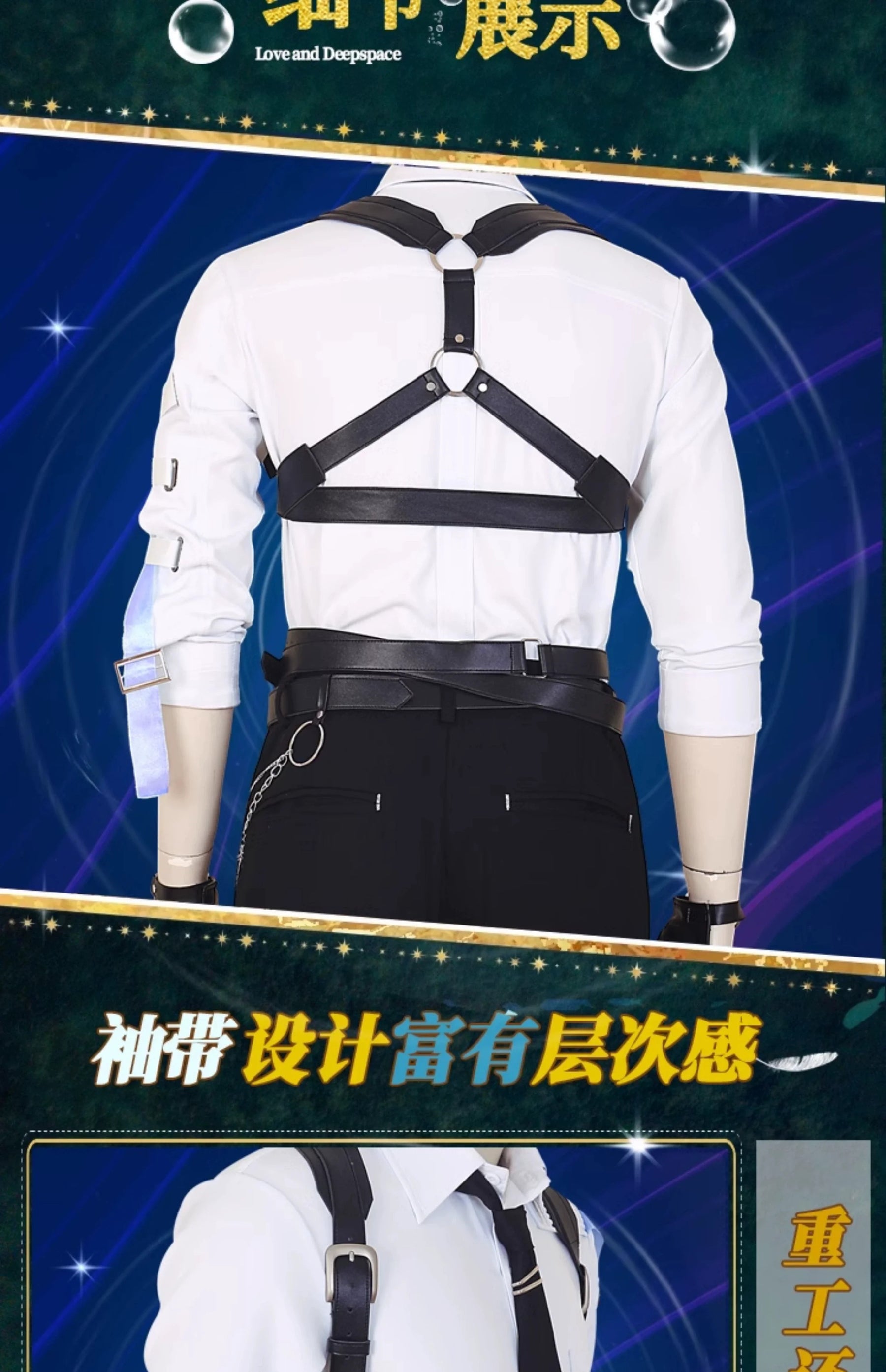 Game Love and Deepspace Sylus/Xavier/Zayne/Rafayel Cosplay Costume Women Men Shirt Pants Halloween Costume Role Play Clothing