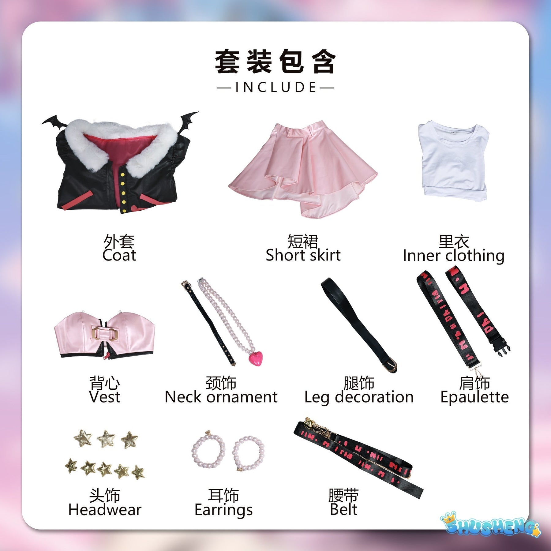 Anime Luo Tianyi Cosplay Costume Women Lovable Rock and Roll Halloween Carnival Uniform