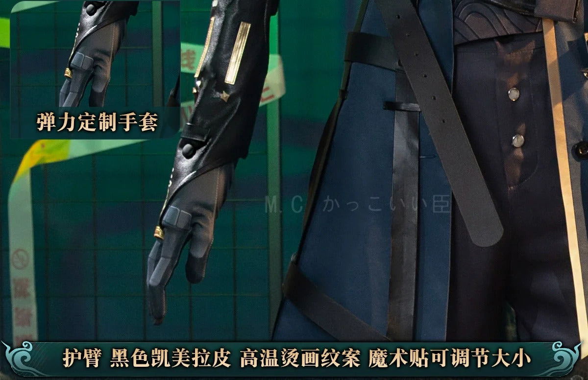 Wuthering Waves Geshu Lin Cosplay Costume Uniform Midnight Rangers Jiyan Jinzhou Huanglong Halloween Party for Women Men S-XXL