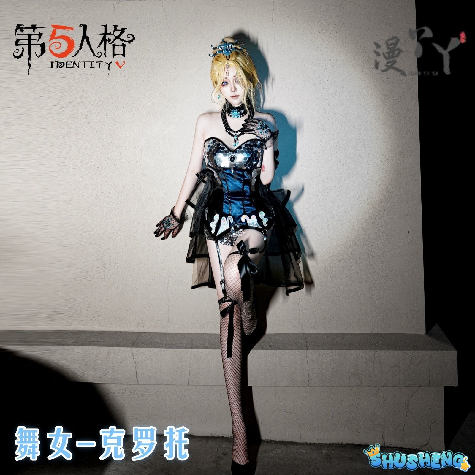 Game Identity Ⅴ Margaretha Zelle Cosplay Costume Uniform Halloween Party for Women Men Carnival Props
