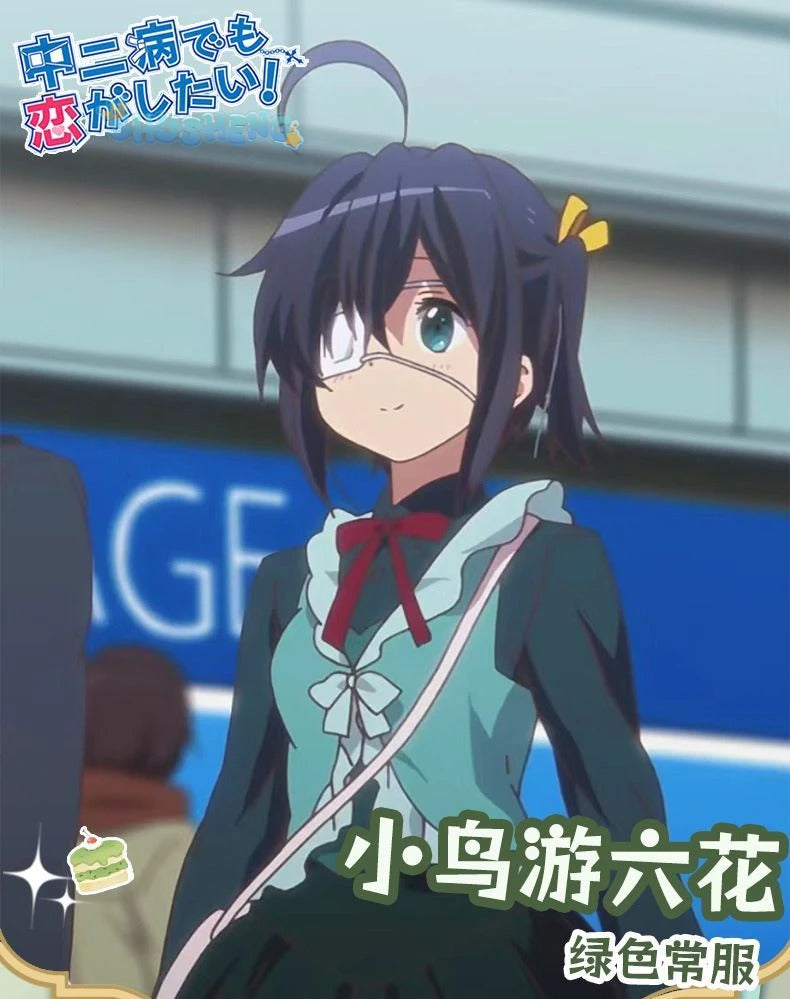 Takanashi Rikka Cosplay Love, Chunibyo & Other Delusions Costume Wig and Skirt Support Cute Lolita Party Carnival Girl man Set