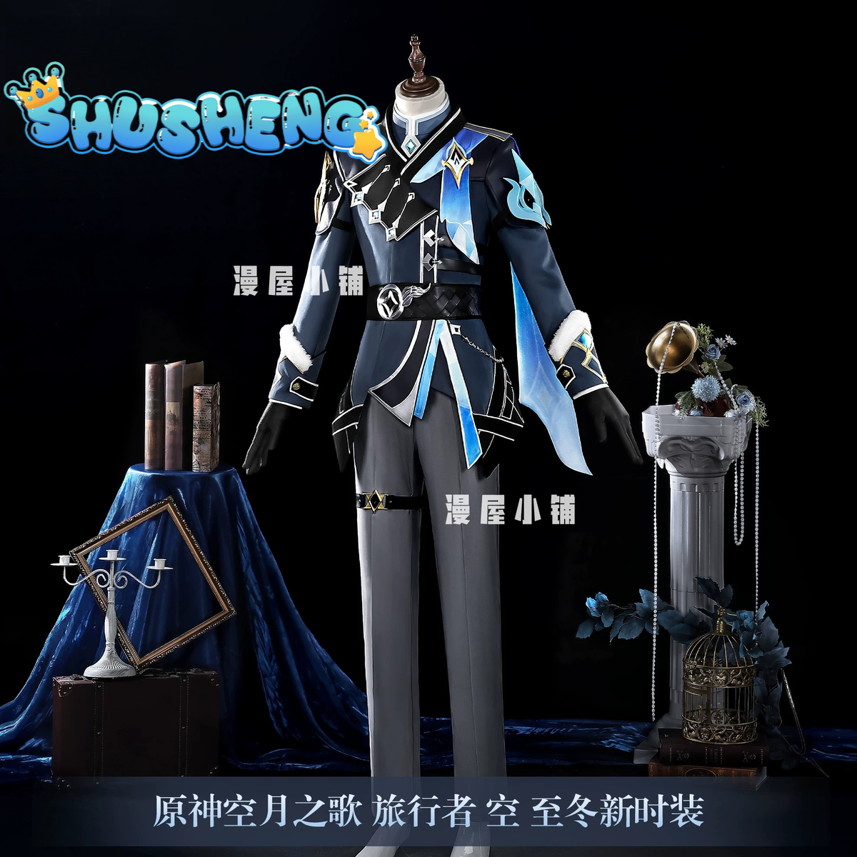 Traveler Aether Snezhnaya New fashion cosplay Game Cosplay Series: Genshin Impact Cosplay Aether Costume full set QQcos