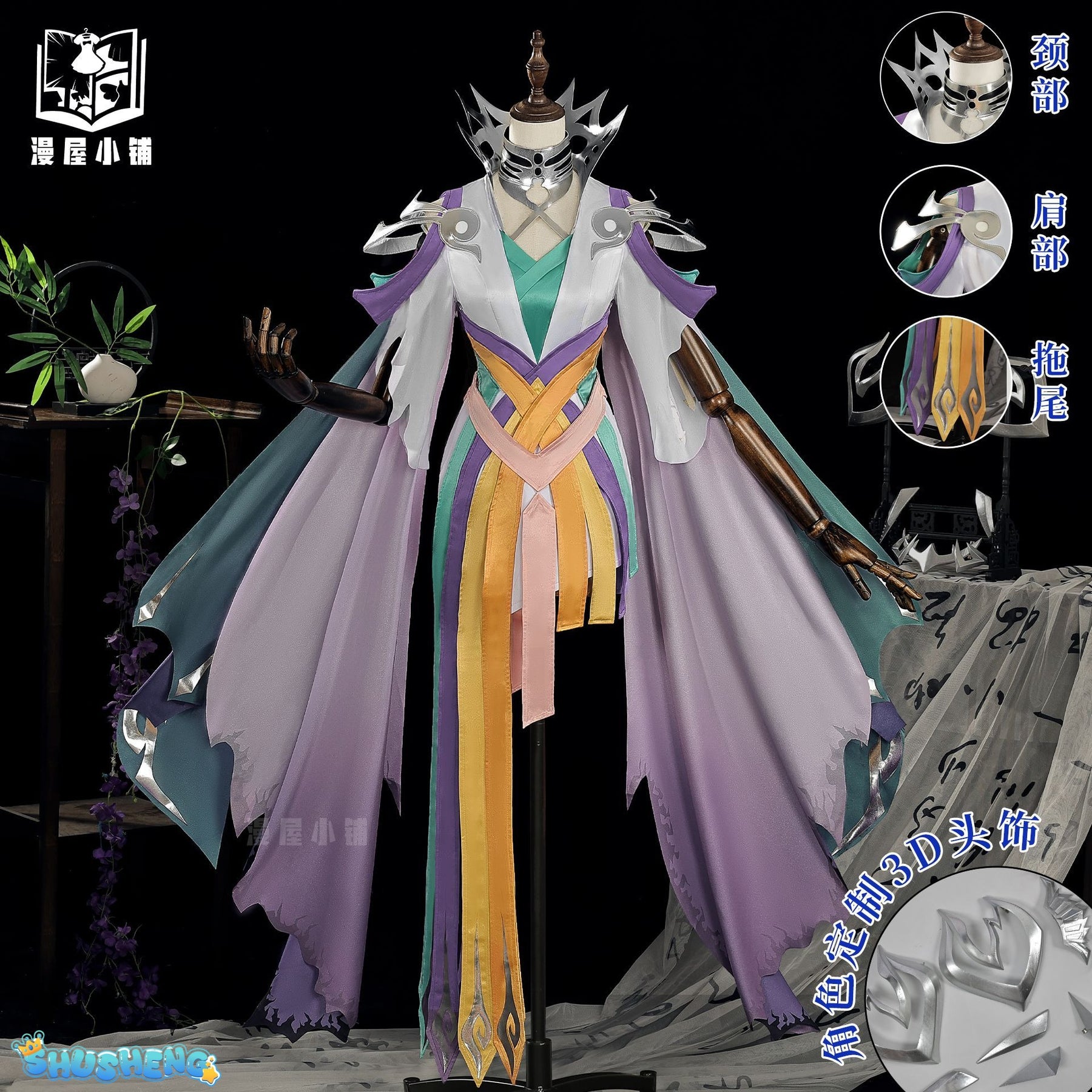 Honor of Kings Mi Yue/Lady Mi Cosplay Costume Complete Set of Clothing