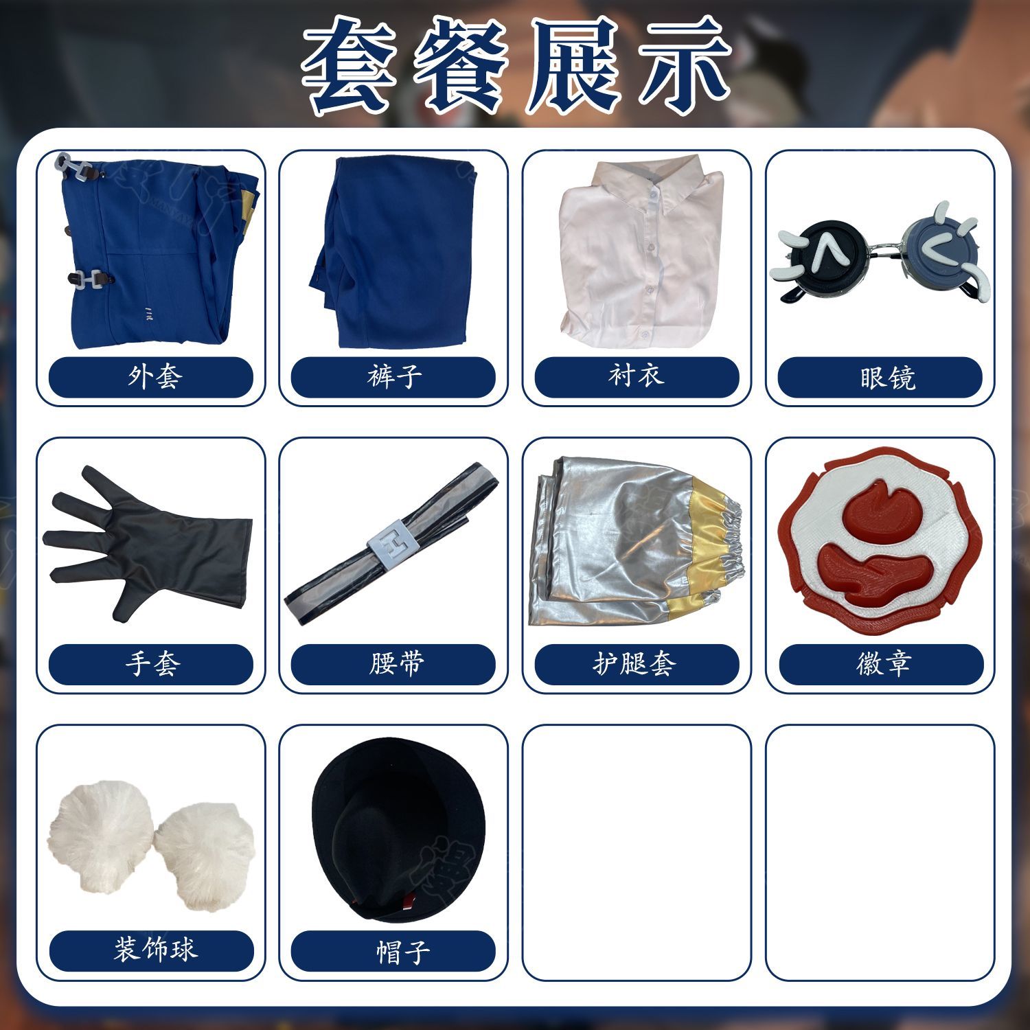 Identity V Florian Brandt Fire Investigator Cosplay Costume Cos Game Anime Party Uniform Hallowen Play Role Clothes Clothing