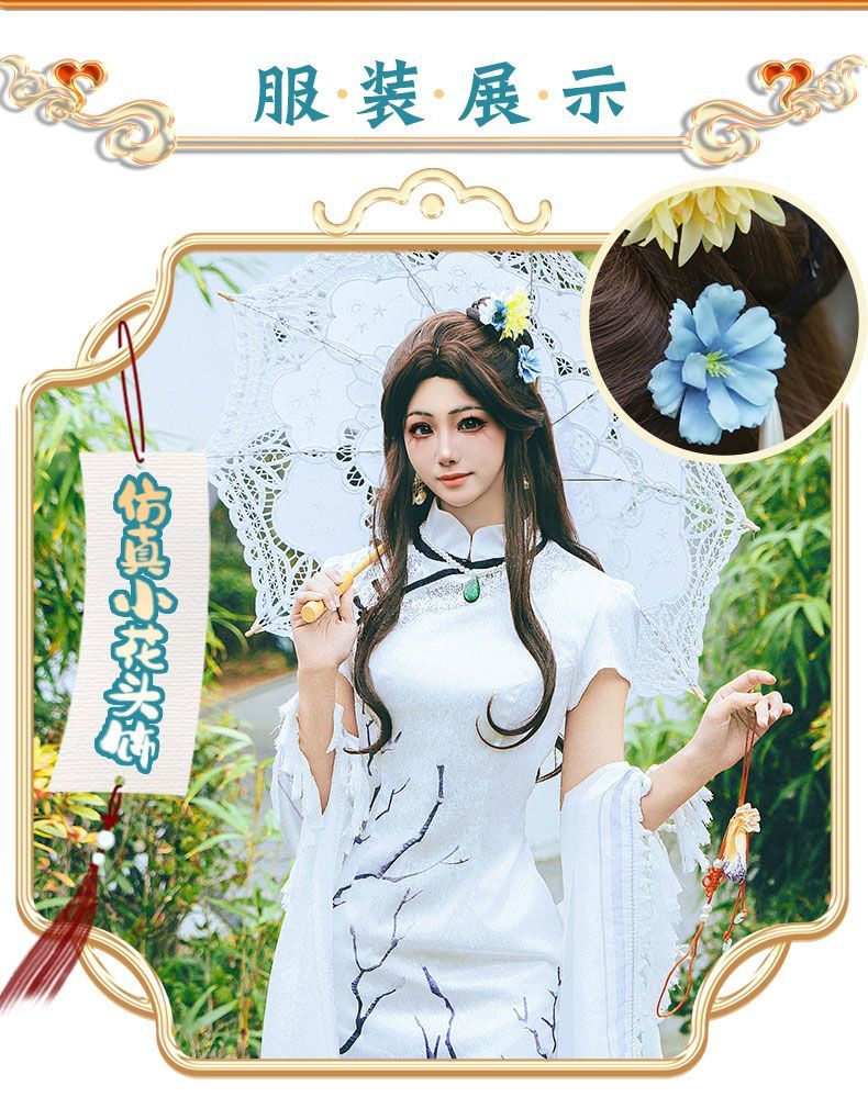 Identity V Ada Mesmer Psychologist And Emil Patient West Lake Linkage Game Suit Elegant Cosplay Costume Halloween Party Outfit Women