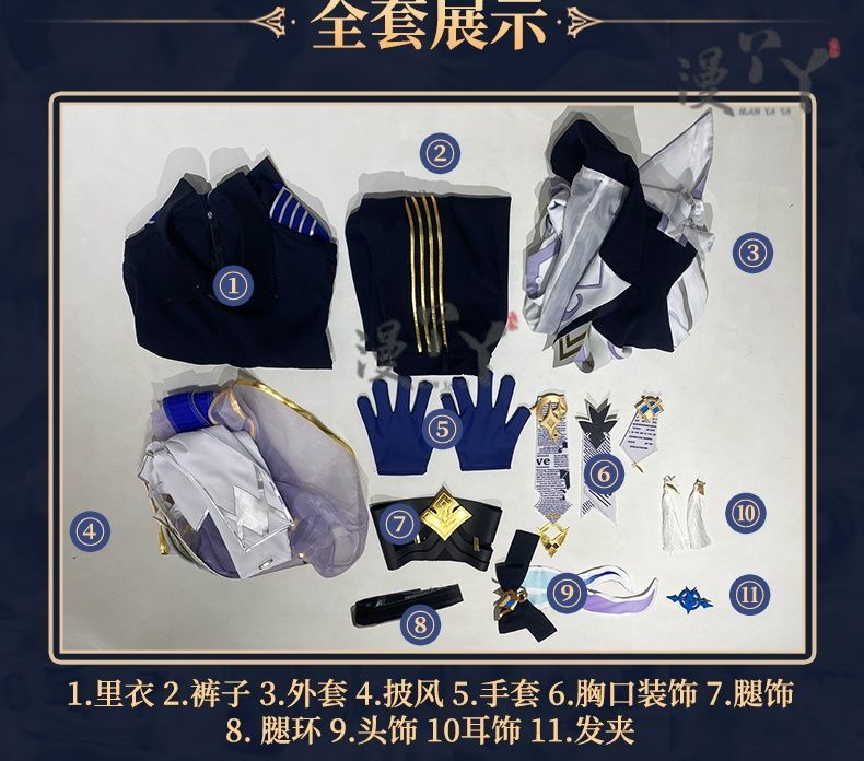 Game Honor of Kings Heino Cosplay Costume Uniform Halloween Carnival Party Christmas Play Role Clothes Clothing