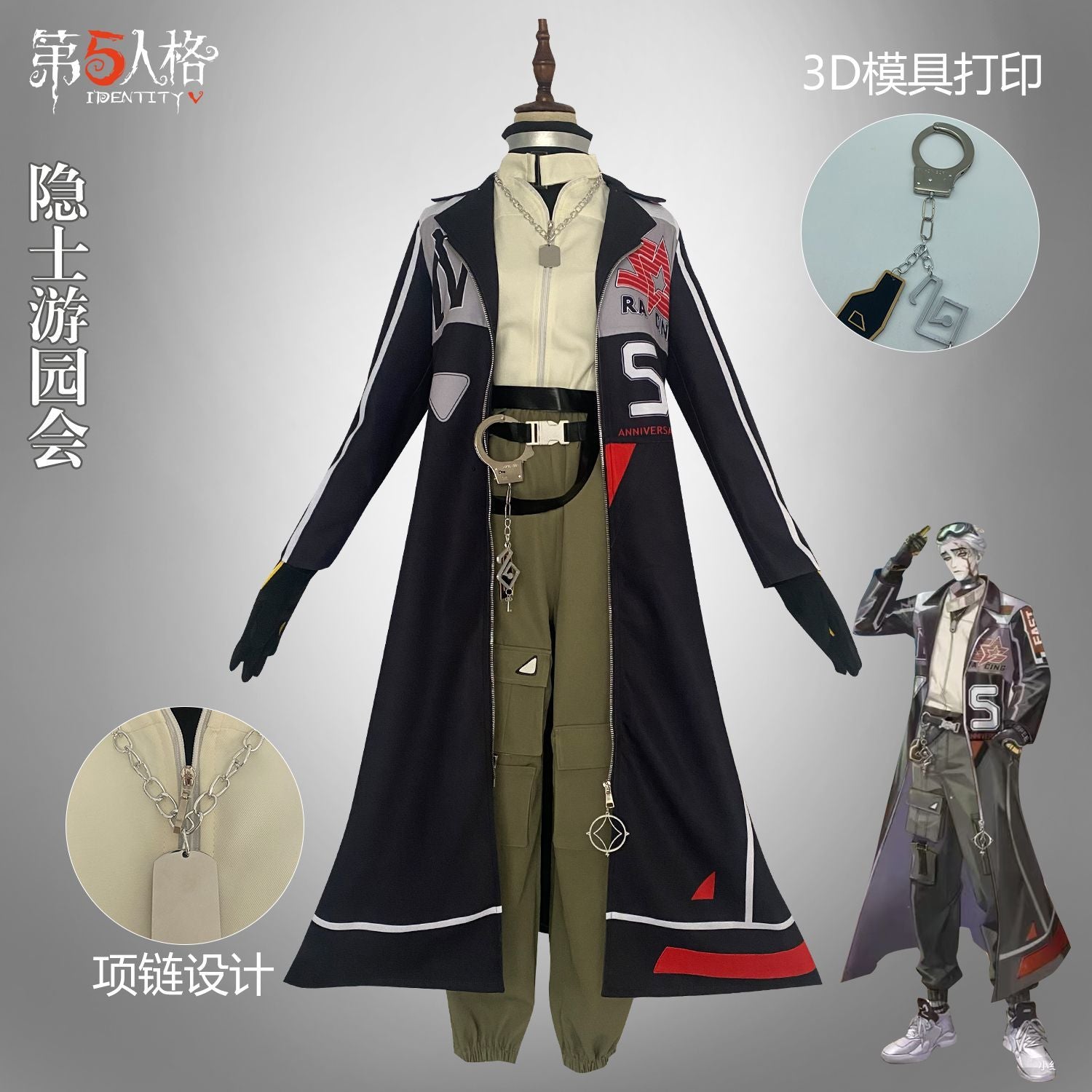 Alva Lorenz Cosplay Costume Identity V Hermit Suit Handsome Uniform Halloween Carnival Suit Fancy Outfits