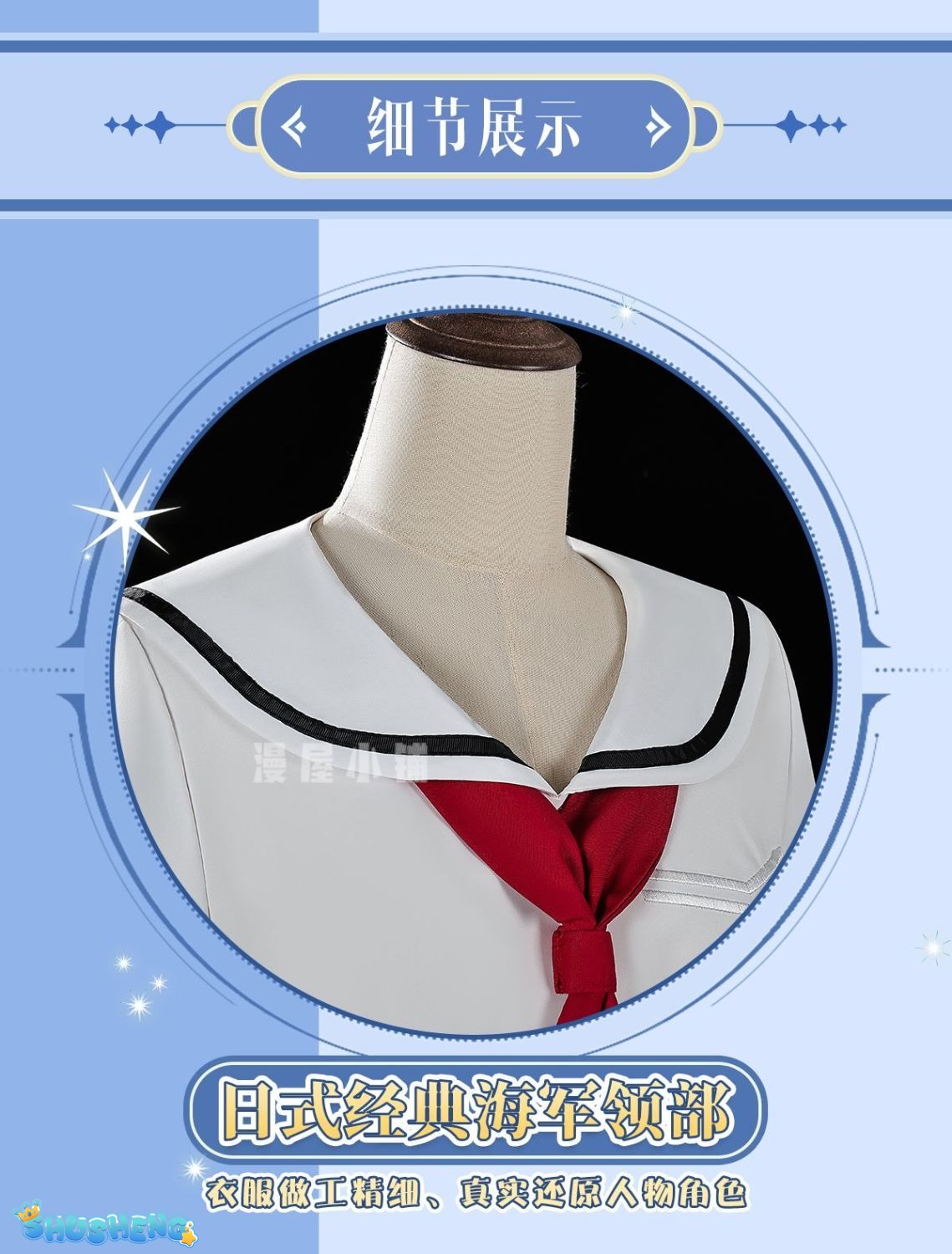 Anime Magic Card Captor Cardcaptor Li Syaoran Cosplay Costume Wig Summer JK School Uniform Shirt Woman Lovely Campus Suit