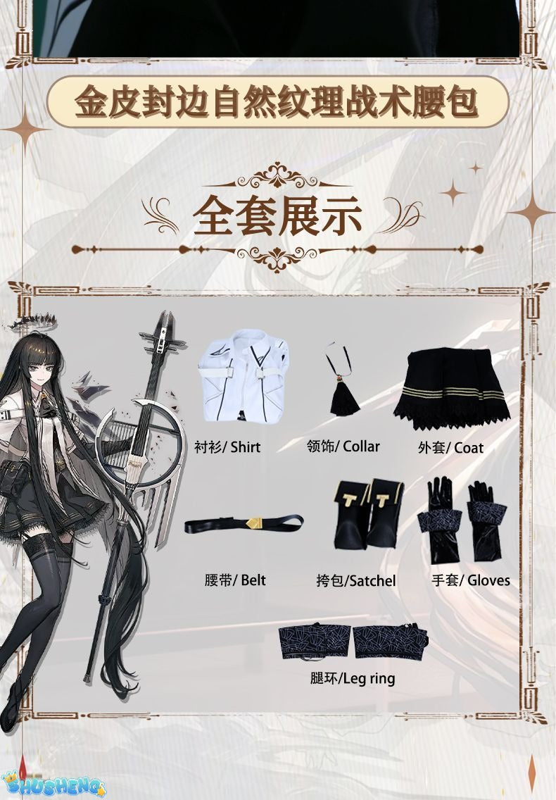 Game Arknights Virtuosa Cosplay Costume Uniform Halloween Carnival Party Christmas Play Role Clothes Clothing
