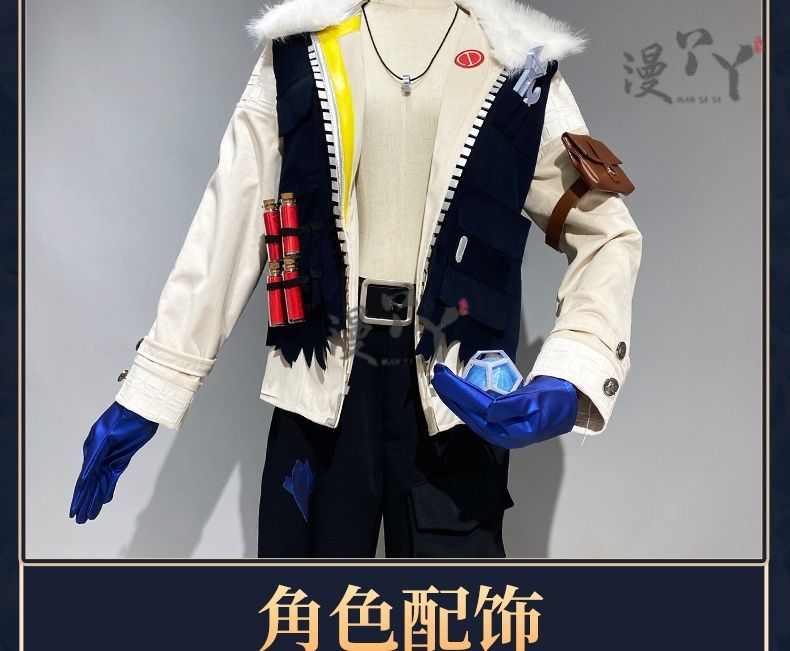 Batter Ganji Gupta Cosplay Costume Game Identity V Anime Roleplay Suit Prop Fancy Halloween Carnival Party Uniform