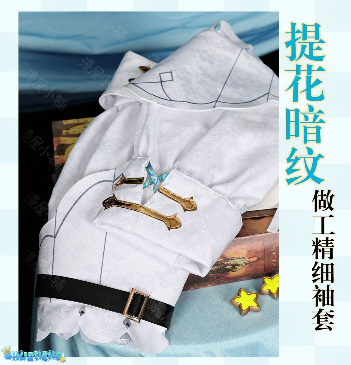 Game Genshin Impact Kirara Cosplay Costume Adult Carnival Uniform Anime Halloween Party Costumes Masquerade Women