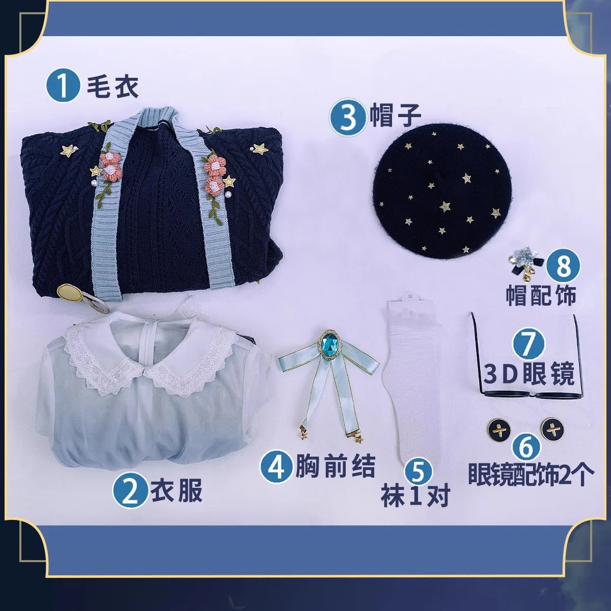 Shusheng-N Identity Ⅴ Helena Adams The Mind's Eye Cosplay Costume Sweater jacket dress props wig accessories set Halloween sweet uniform