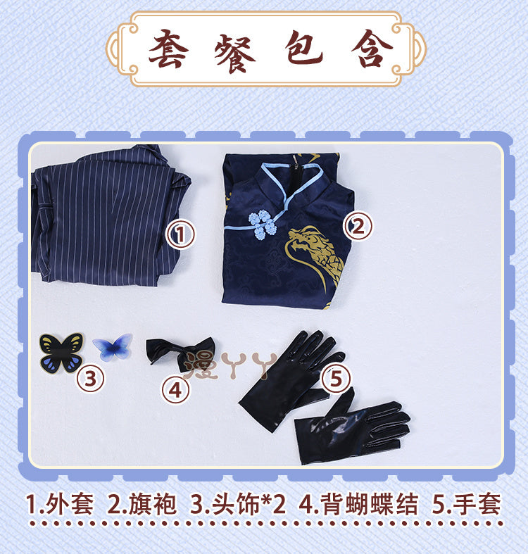 Blue Archive Game Cosplay Kisaki Costume Chinese-style Cheongsam Sexy Qipao Full Set Role Play Outfit Halloween Party Women