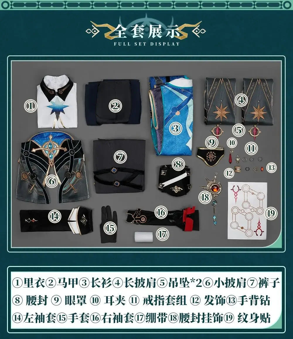 Anaxa Cosplay Costume Game Honkai: Star Rail Amphoreus Cosplay Costume Uniform Halloween Carnival Party Christmas Play Role