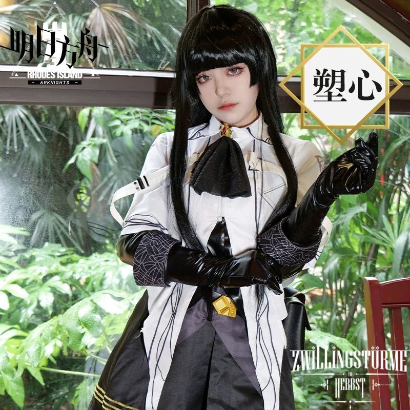 Game Arknights Virtuosa Cosplay Costume Uniform Halloween Carnival Party Christmas Play Role Clothes Clothing
