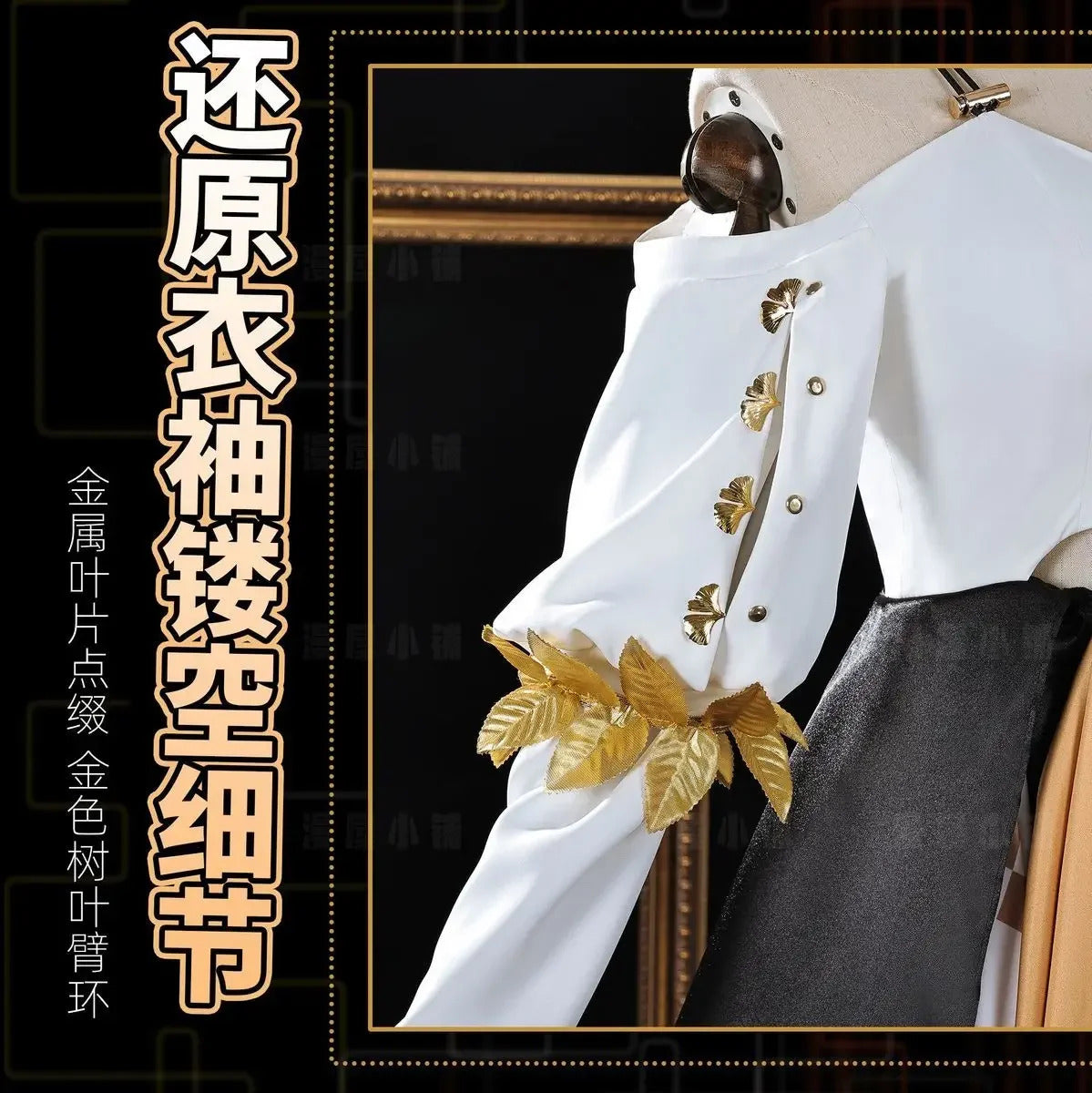Arknights Walking in the Golden Dream Muelsyse Cosplay Costume Uniform Halloween Carnival Party Christmas Play Role Clothes