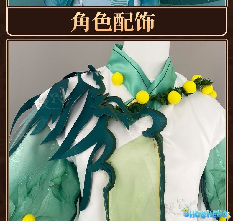 Honor of Kings Role Play Cosplay Costume Set Female Sang Qi Ming Cosplay Outfit Game Anime Halloween Full Set for Women