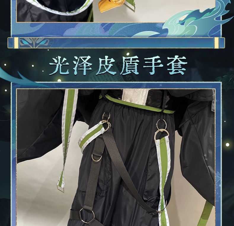 Xiao Game Genshin Impact Subduing demons Xiao Cosplay Costume Coat props accessories Ring tattoo handsome Halloween party set