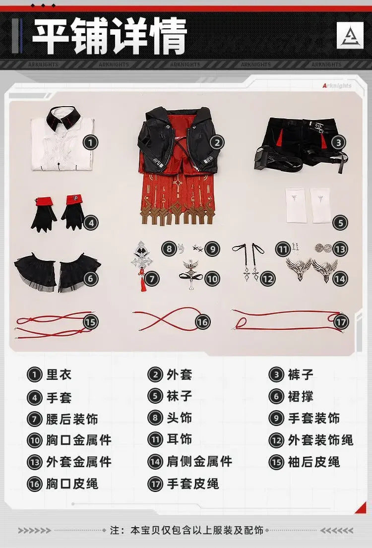 Exusiai the New Covenant Cosplay Costume Game Arknight Uniform Halloween Carnival Party Christmas Play Role Clothes Clothing