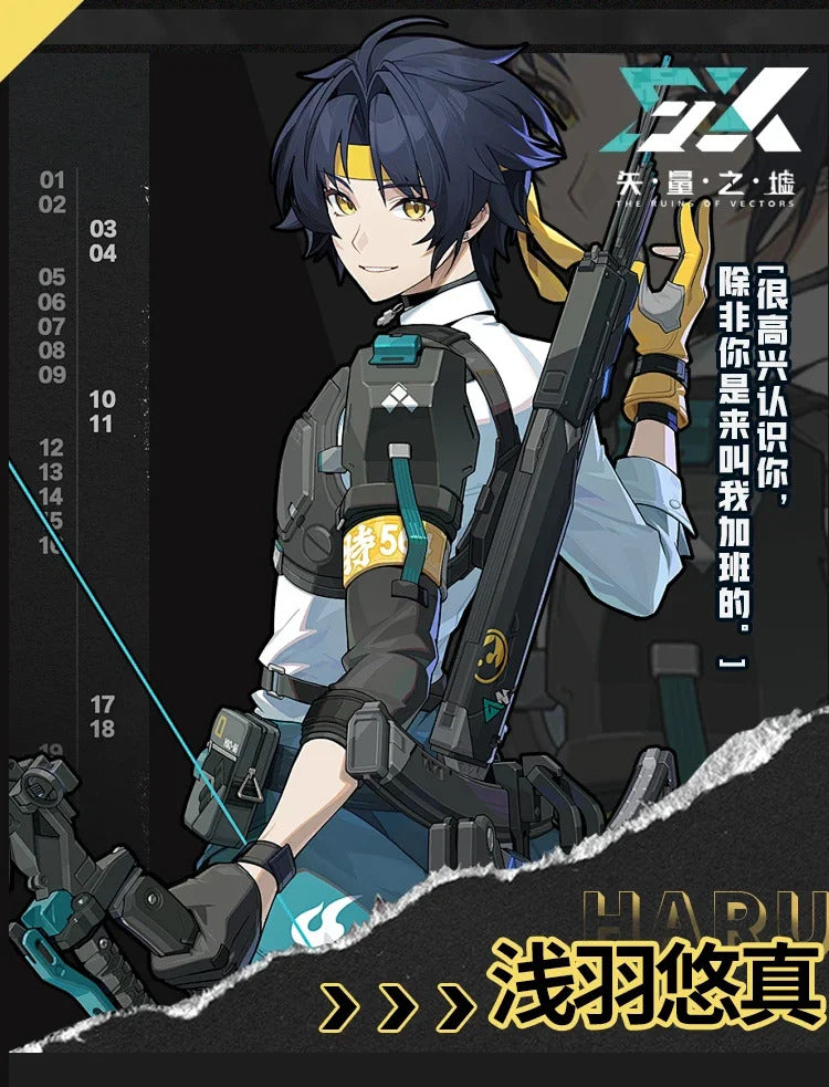 Asaba Harumasa Cosplay Costume Game Zenless Zone Zero Fashion Handsome Battle Uniform Halloween Party Role Play Clothing
