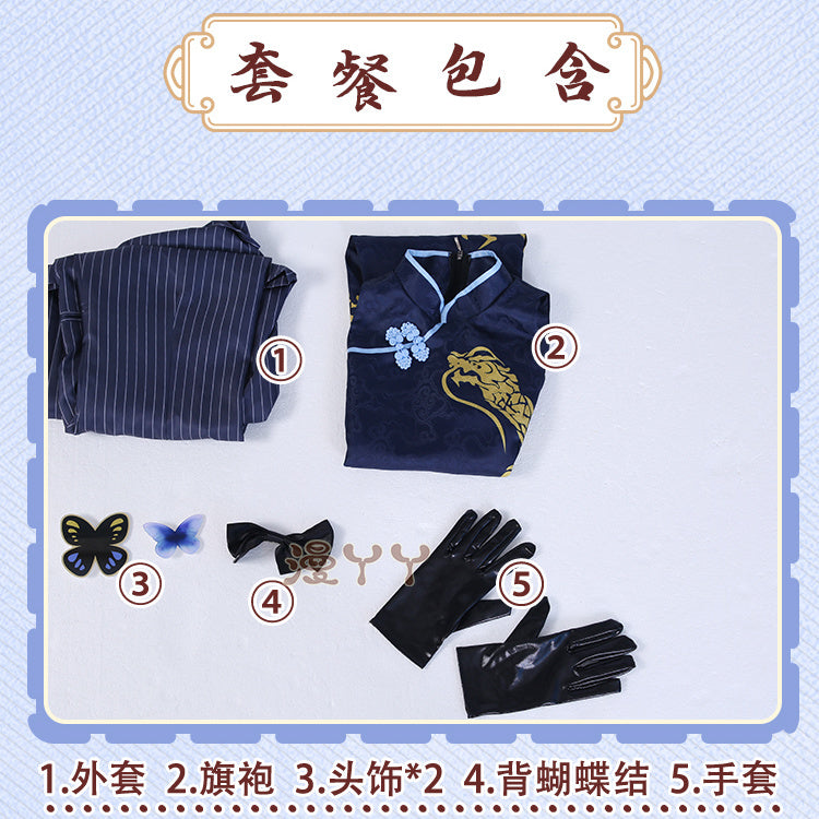 Blue Archive Game Cosplay Kisaki Costume Chinese-style Cheongsam Sexy Qipao Full Set Role Play Outfit Halloween Party Women