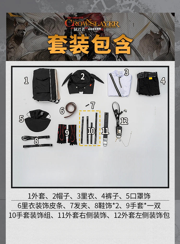 Arknights Crownslayer Cosplay Costume Uniform Halloween Carnival Party Christmas Play Role Clothes Clothing for Men Women