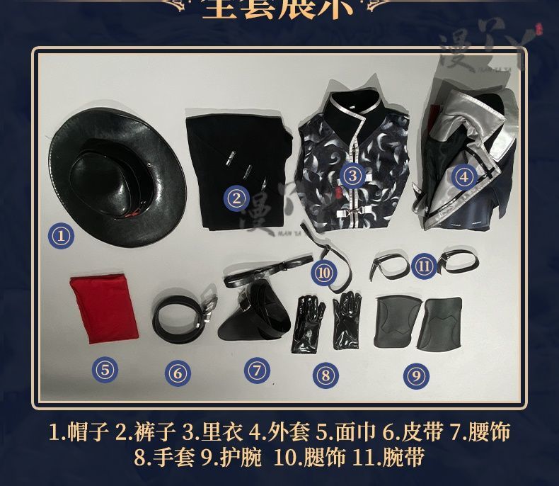 Identity V Cowboy Cosplay Costume Misfit Outfit Cowboy Cos Kevin Ayuso Hallowmas Carnival Disguies Party Costume