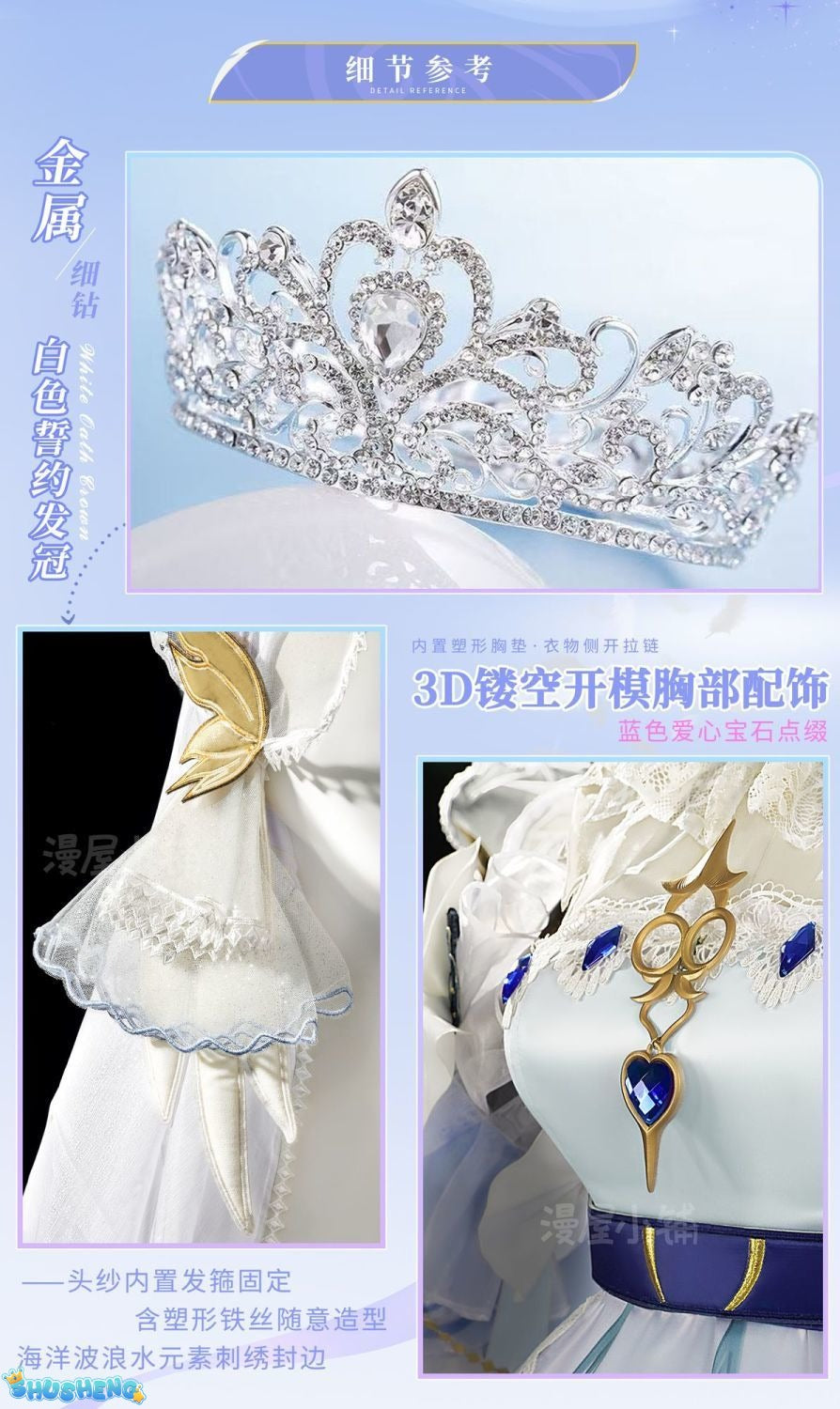 New Honor Of Kings Da Qiao Lolita Cosplay Dress Wedding Dress For Game Party Custom Made