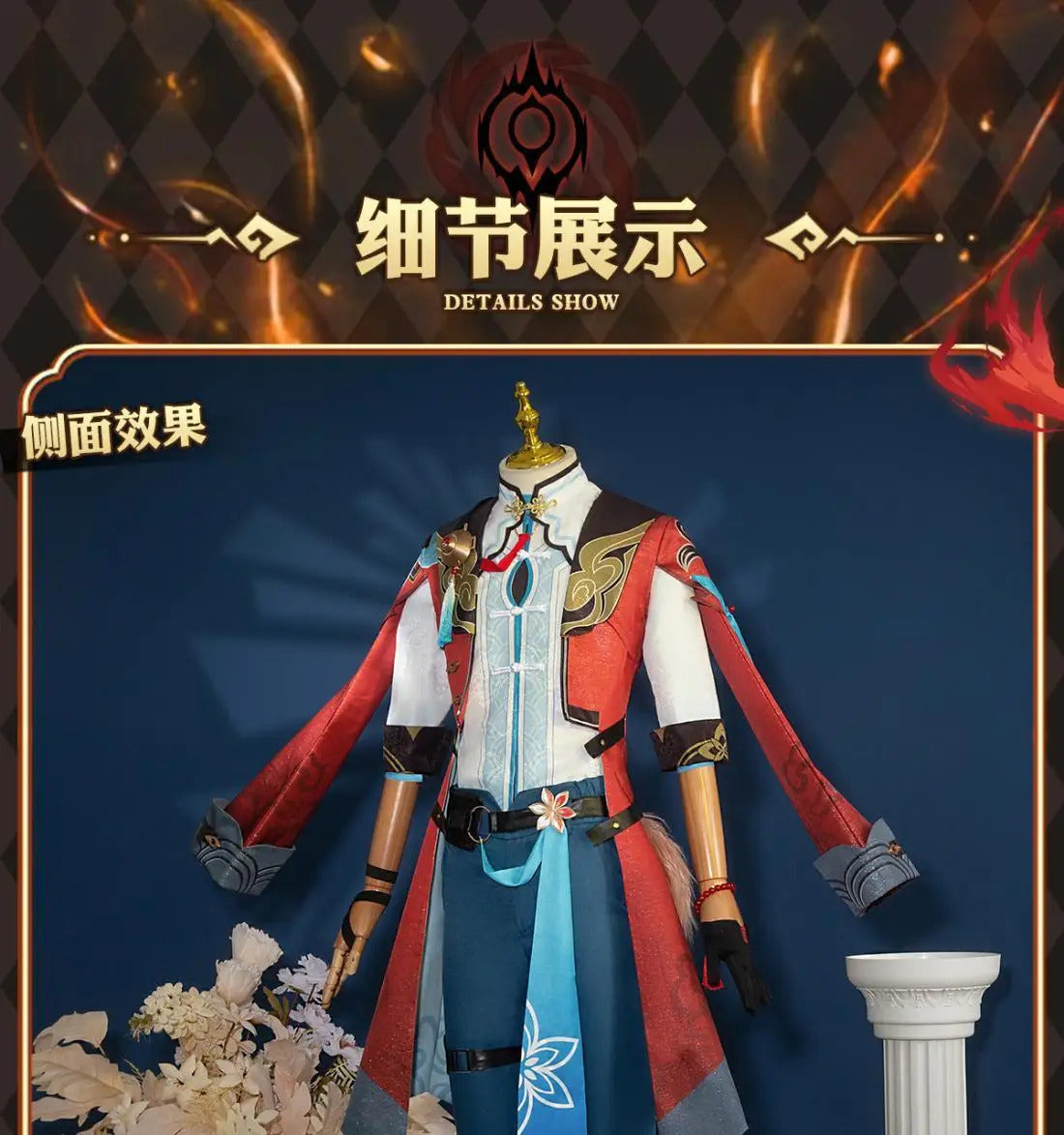 Honkai Star Rail Jiaoqiu Cosplay Costume Wig Uniform Headwear Tail Foxian Xianzhou Yaoqing Halloween Party for Women Men